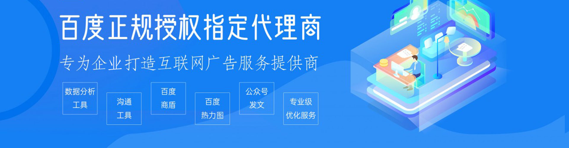 阜康百度充值返点